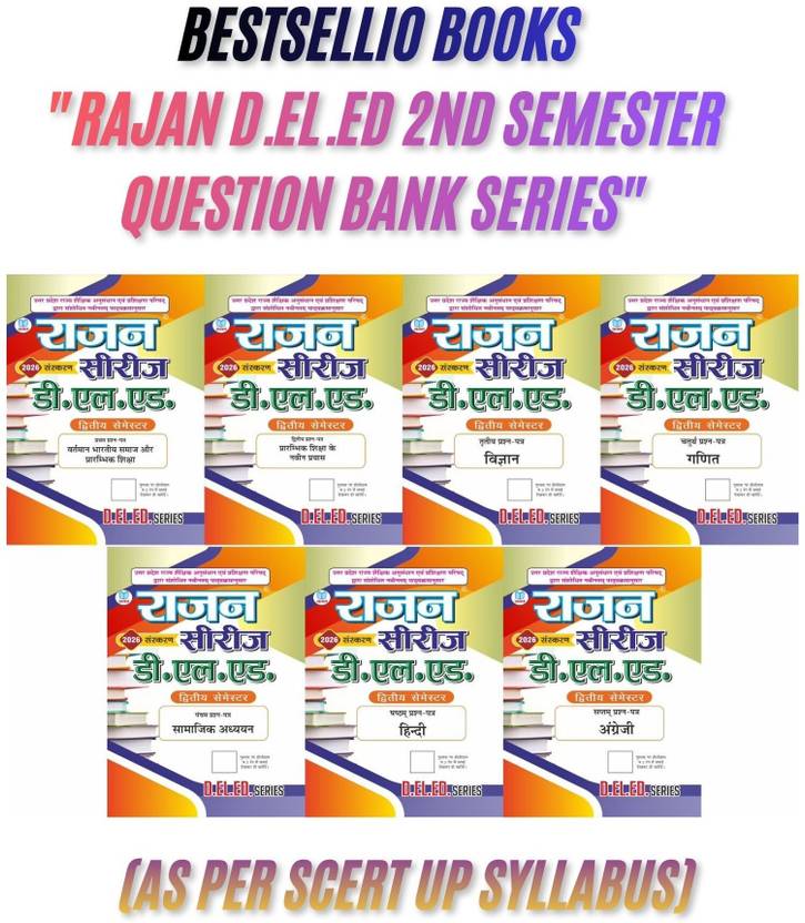BestSellio Books | NEW "Rajan D.EL.ED 2nd Semester Question Bank Series" As Per SCERT UP Syllabus