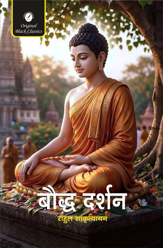 Buddha Darshan | Classic Spiritual And Philosophical Work By Rahul Sankrityayan