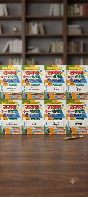 Rajan D Eled 1st Semester Series 2026 Edition