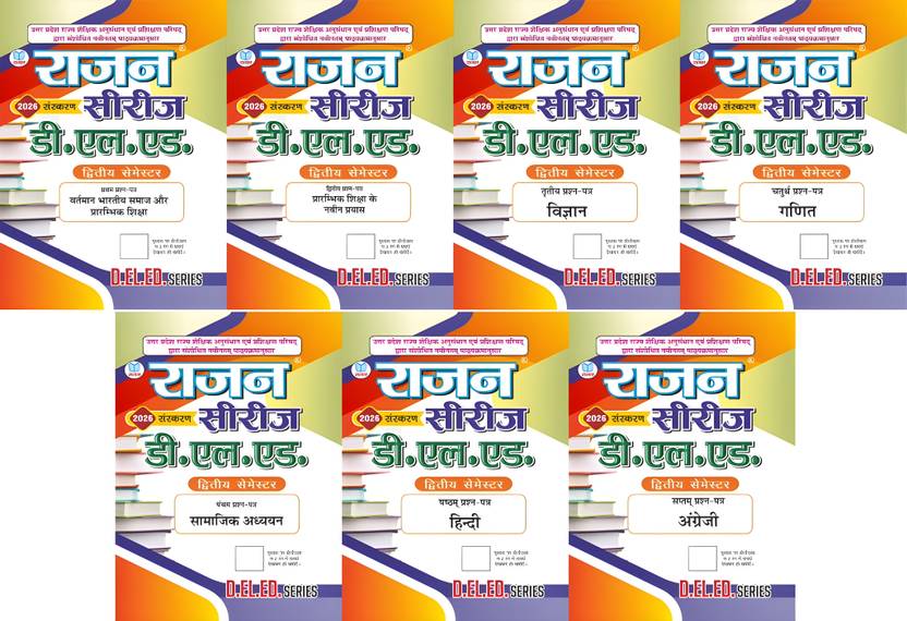 BestSellio Books "Bestsellio Books "Rajan D.El.Ed 2nd Semester: Success Master | Question Bank With Previous Solved Papers" (As Per SCERT UP)