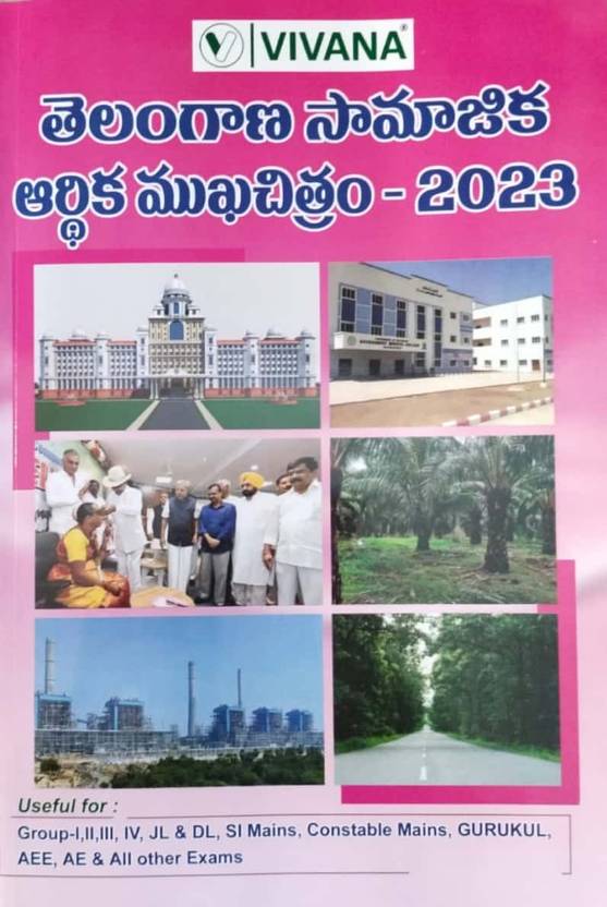 Telangana Socio Economic Outlook 2025 [telugu Medium] Buy Telangana