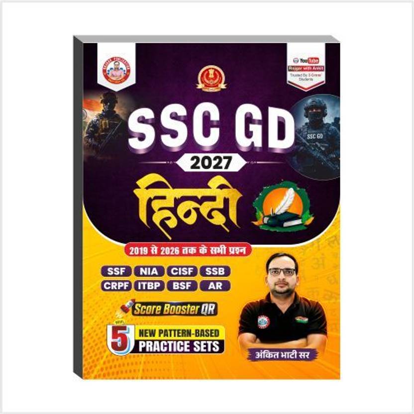 Ssc-Gd Hindi Updated 2027 Book By Ankit Bhati Sir RWA