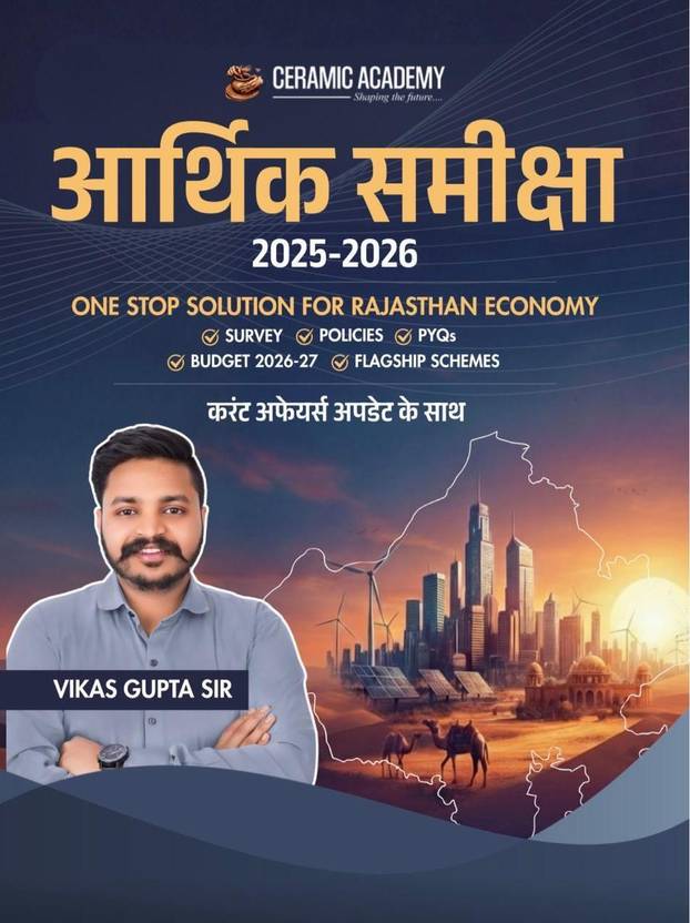 Ceramic Academy Arthik Samiksha (Economic Survey) 2025-26 Budget 2026-27 One Stop Solution For Rajasthan Economy By Vikas Gupta Sir March 2026 Edition