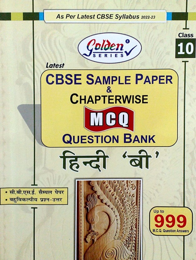 Golden Series Class 10 Hindi B (Sparsh & Sanchyan) CBSE Sample Paper ...