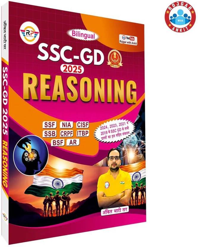 SSC-GD REASONING 2025 BY ANKIT BHATI SIR (The Original Book In Bilingual Edition)