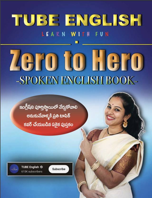 zero to hero spoken english in telugu pdf free download