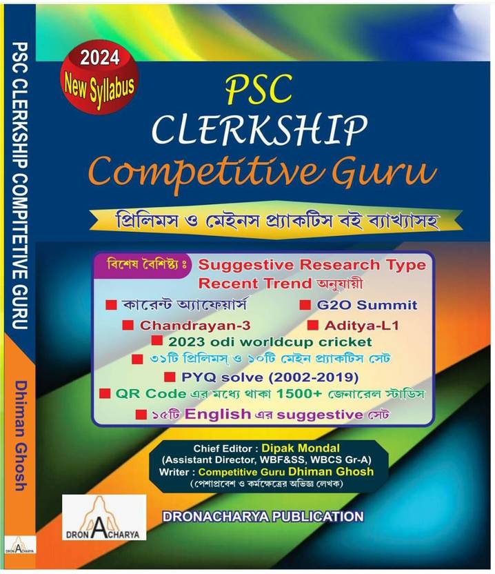 CRACK PSC Miscellaneous (Prelims + Mains ) Guide Book Buy CRACK PSC