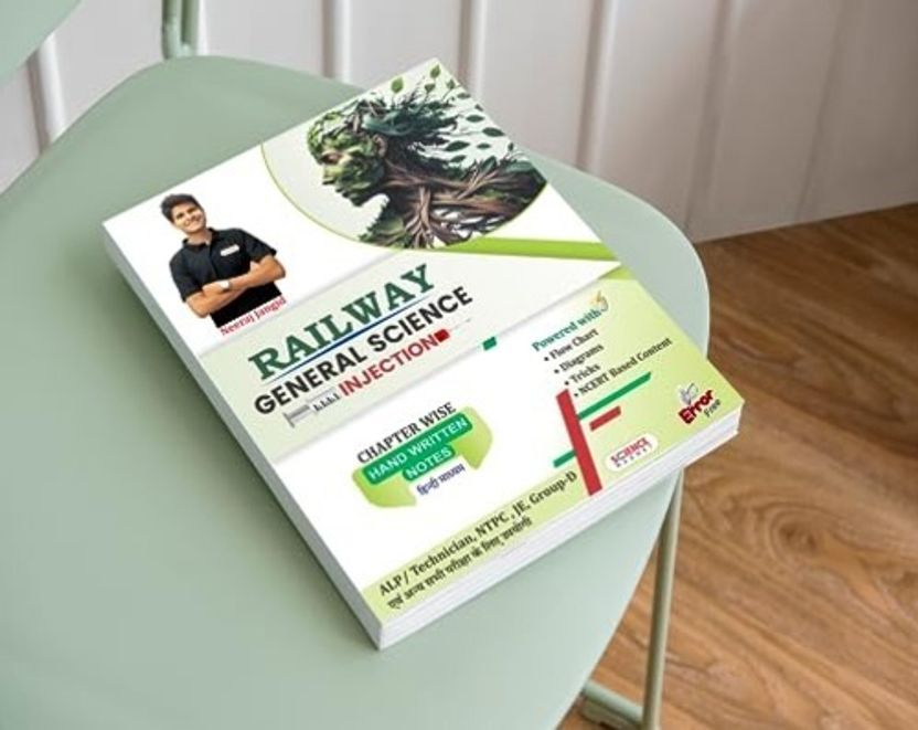 Railway General Science Injection Hindi by Neeraj J - Image 1