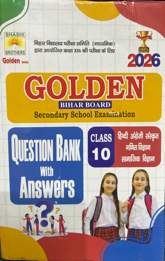 Bihar Board Golden Class 10 Question Bank With Answer 2026 All Subject In 1 Books