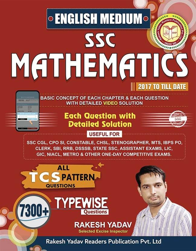 7300+ Mathematics English Medium Buy 7300+ Mathematics English Medium