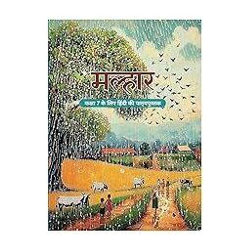 Original NCERT Malhar Textbook For Class 7 – Hindi Medium | Latest 2025–26 Edition | CBSE Curriculum