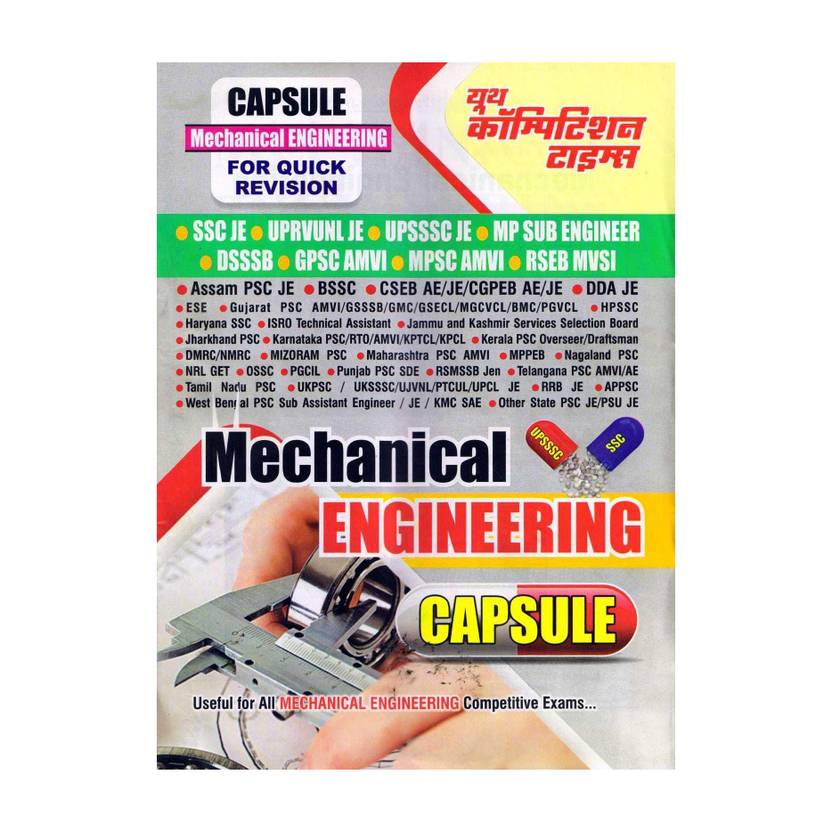 Mechanical Engineering CAPSULE For Quick Revision