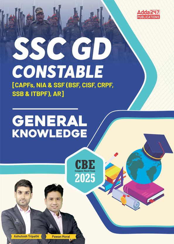 Arihant SSC GD Constable Exam 2026 Study Guide - Image 9