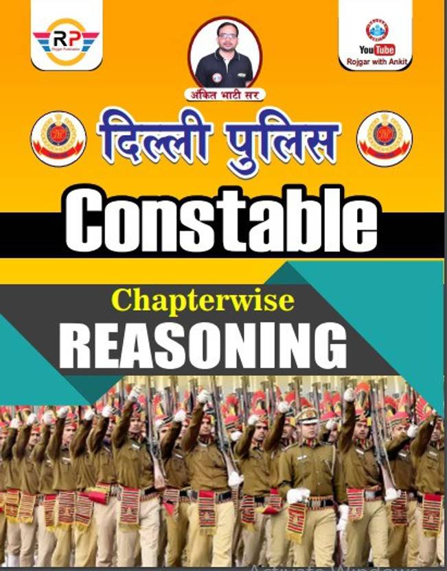 DELHI POLICE Constable & Driver Chapterwise REASONING Buy DELHI POLICE
