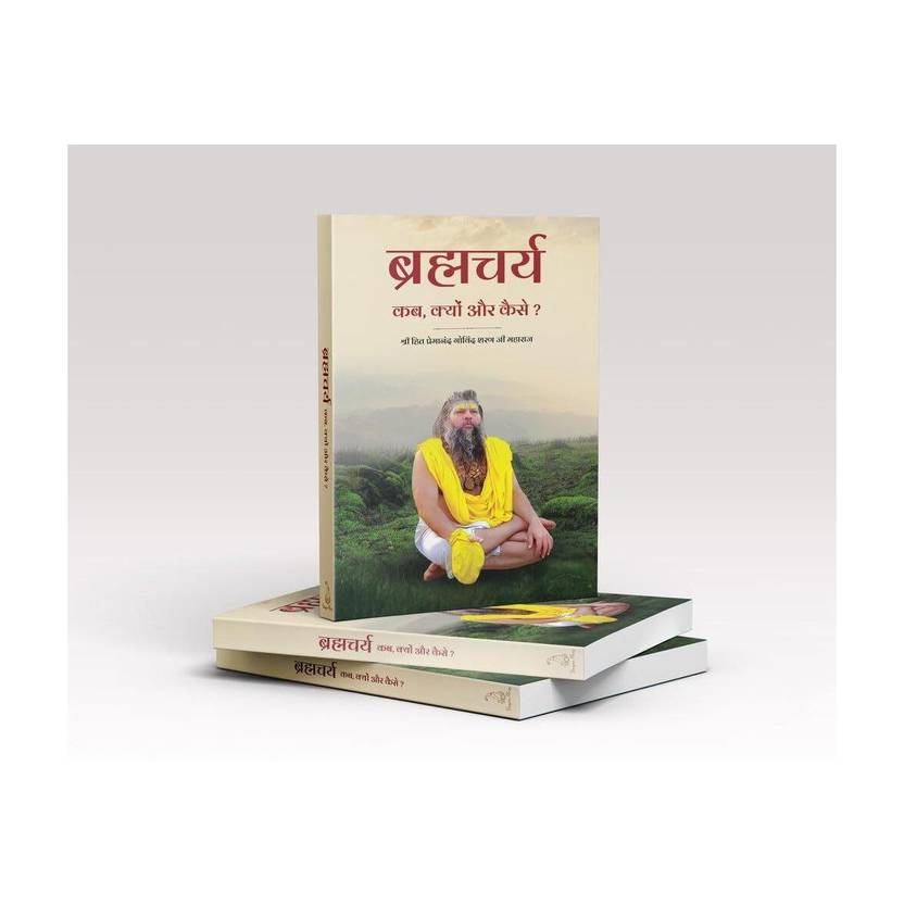 Brahmacharya Kab, Kyon Aur Kaise