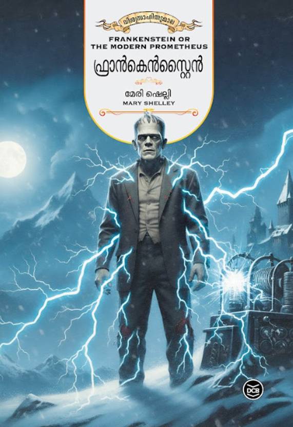 Frankenstein