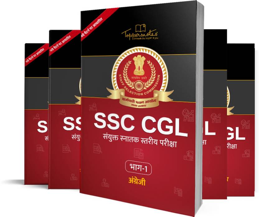 SSC CGL Exam Handwritten Notes For Maths, English, General Studies Buy