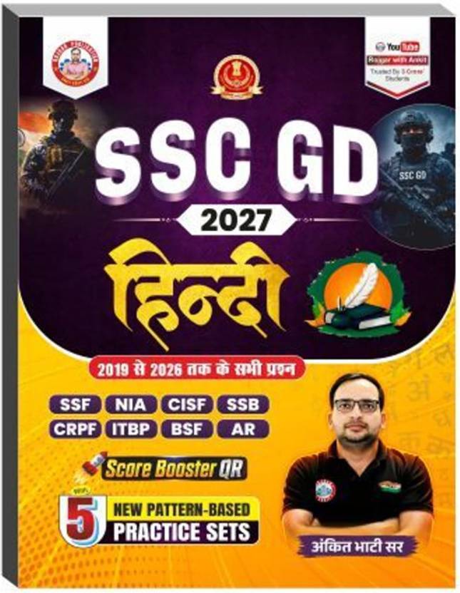 Ssc-Gd Hindi Updated 2027 Book By Ankit Bhati Sir