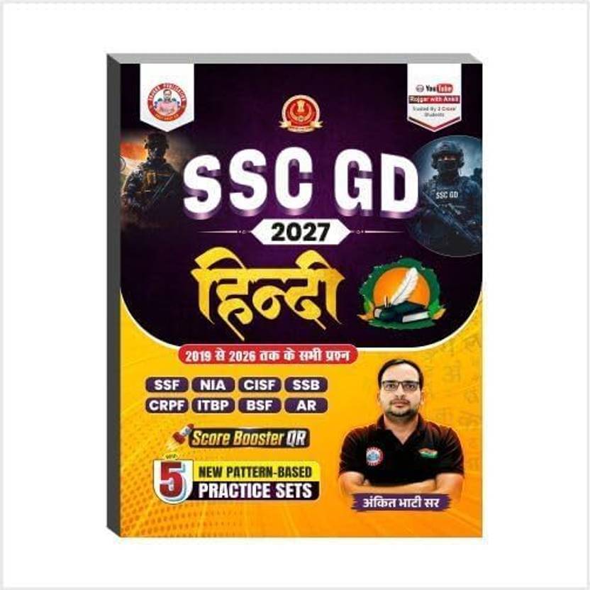 Ssc-Gd Hindi Updated 2027 Book By Ankit Bhati Sir RWA (1)