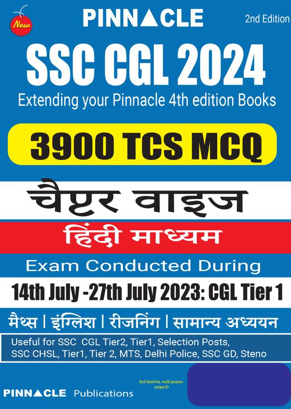SSC CGL 2024 3900 TCS MCQ Chapter Wise With Detailed Explanation Hindi