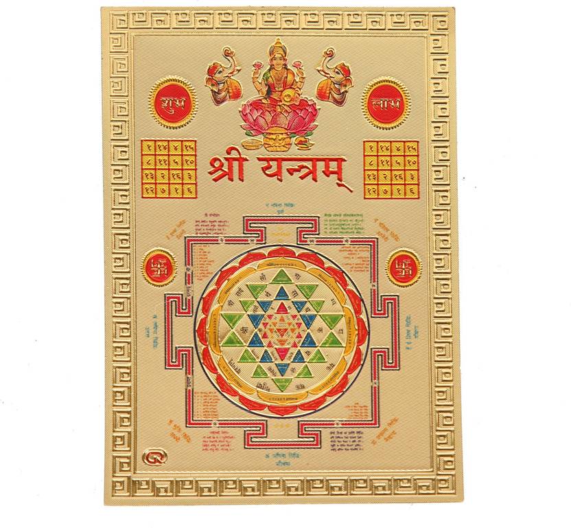 HAWAI Shree 24K Gold Plated Yantra