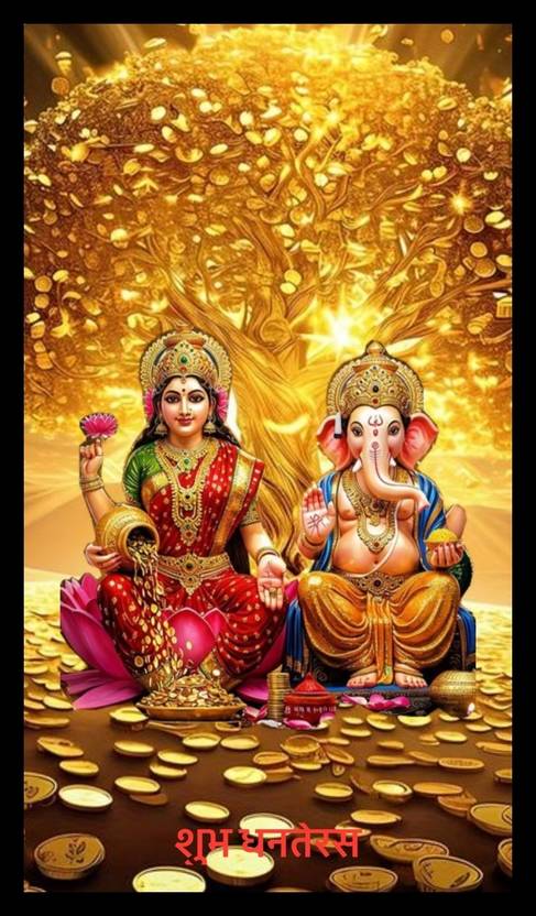 AdishPrint Religious Photo Frame Religious Frame