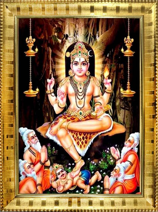 Maharajas Hindu God Dhakshanamoorthi Digital Printed 7X5 inch photo frame Religious Frame