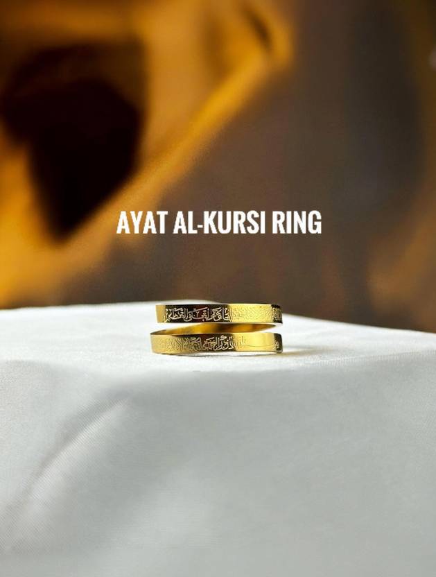 ADF-Stainless Steel Gold Plated Ayatul Kursi Sutra Islamic Ring. Stainless Steel Ring