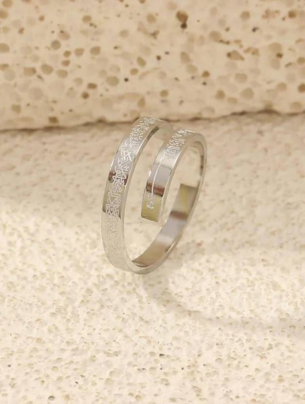 ADF-Stainless Steel Silver Plated Ayatul Kursi Sutra Islamic Ring. Stainless Steel Ring