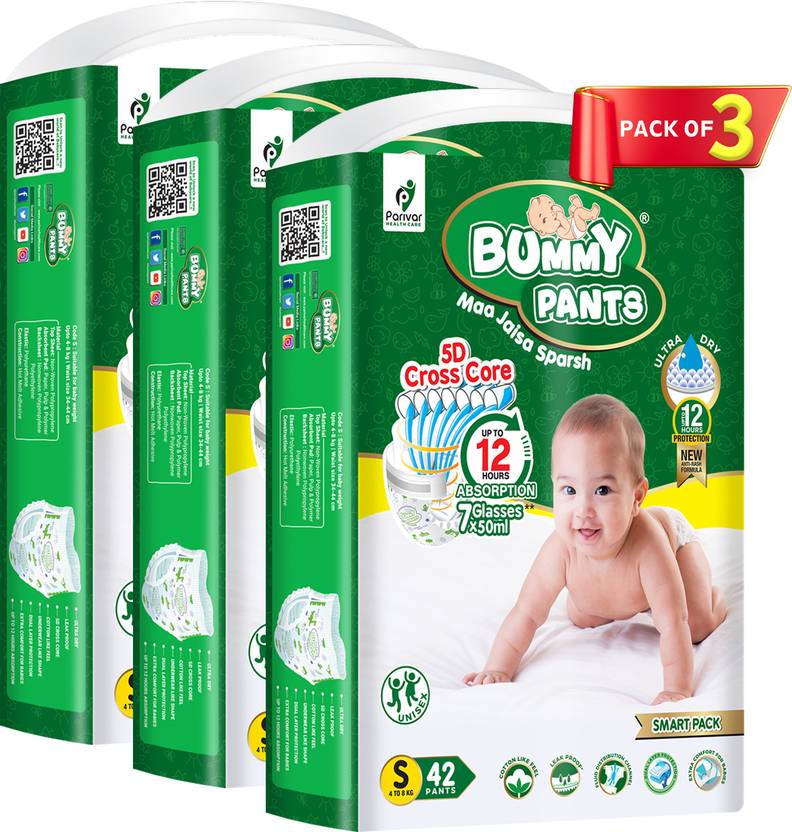 bummy pants Small S Size Premium Soft Diaper pants for Baby 4 to 8 kgs (126 Pack Offer) S