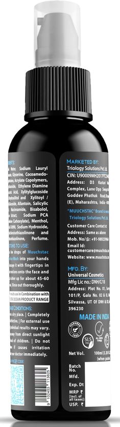MUUCHSTAC Ocean for Men 100ml - Image 8