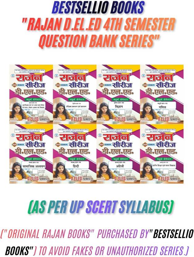 BestSellio Books "Rajan D.El.Ed 4th Semester Question Bank Series"UP SCERT Syllabus, Hindi Medium
