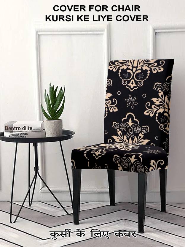 Cortina Polyester 1 Seater Chair Abstract Cover