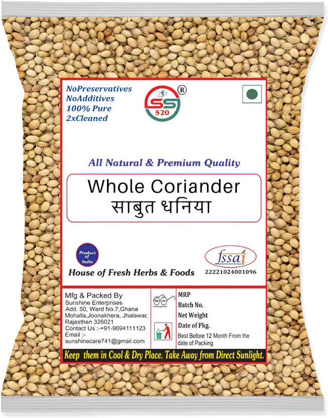 SS520 Whole Coriander Seeds 200g Sabut Dhaniya Khada Dhania