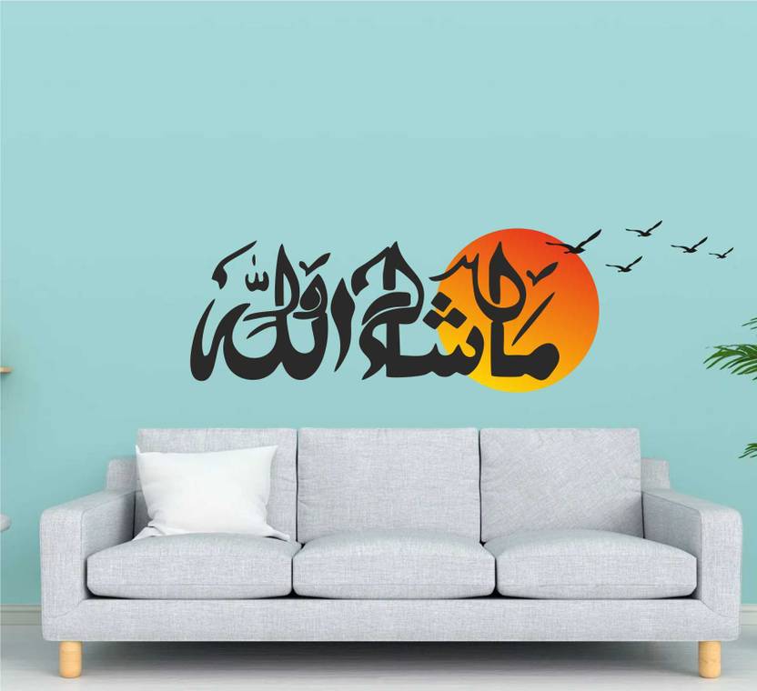 Azan Creation 76.2 cm Masha Allah Wall Sticker for Bedroom Size - 76X25 CM Self Adhesive Sticker