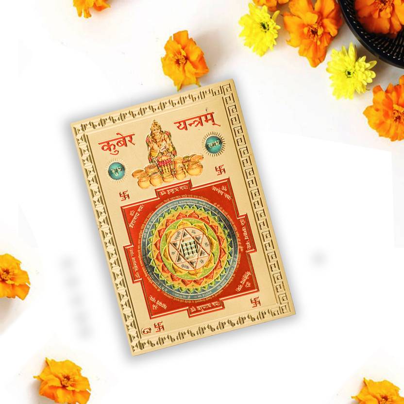 HAWAI 24 hree Kuber Yantra 4K Gold Plated Small Pocket Size S(8.5x6cm) Plated Yantra