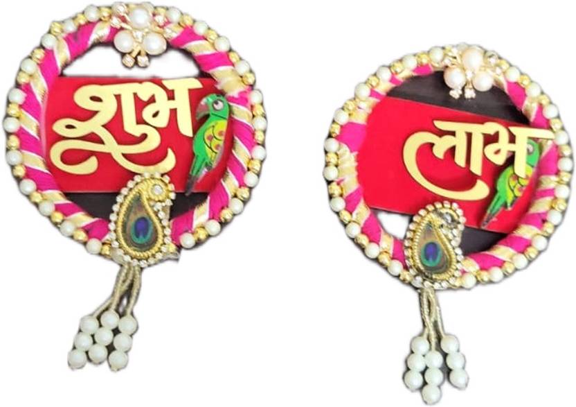 Adwitiya Decorative Showpiece - 12 cm