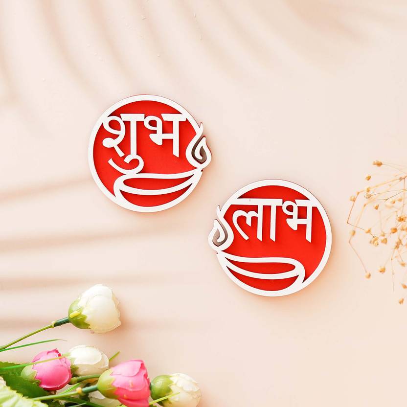 eCraftIndia Shubh labh Decorative Showpiece  -  7 cm