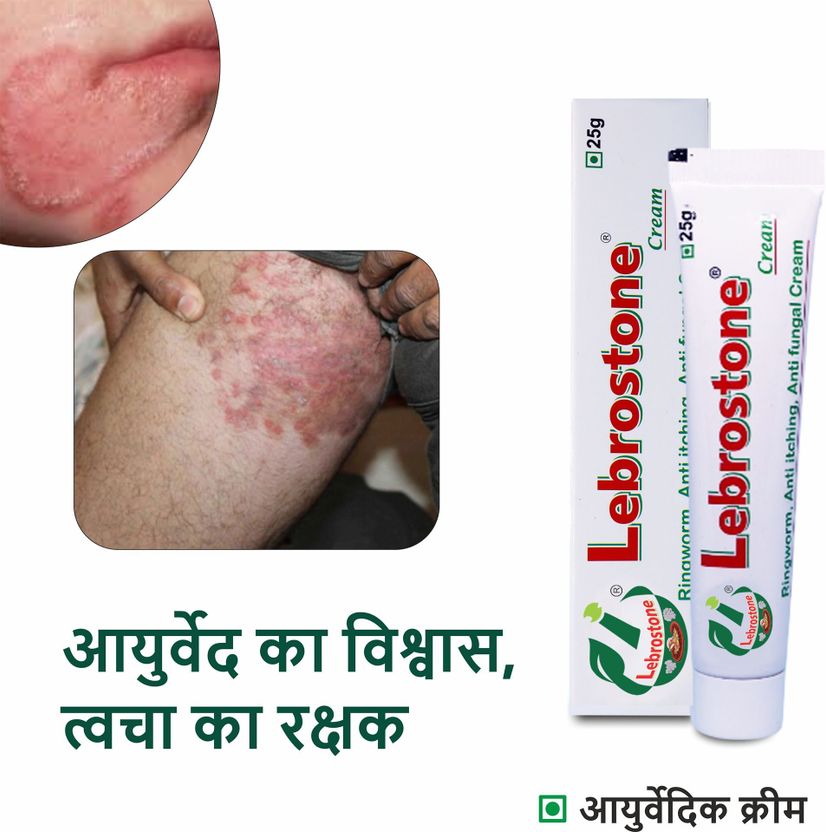 Tadheen Skin Ointment Cream 20 g - Image 5