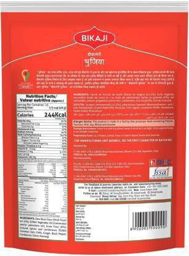 Bikaji Asli Bikaneri Bhujia Sev 1 kg Pack of 1 - Image 2