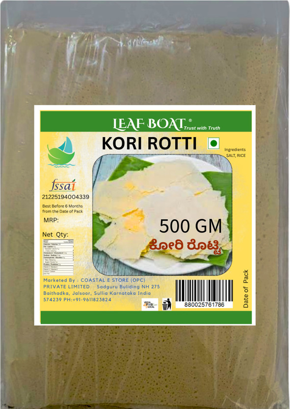 LEAF BOAT Mangalore Kori Rotti