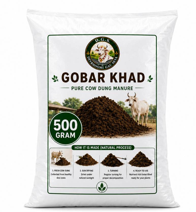 Devbhoomi Gau Seva DGS 500g Gobar Khad Manure