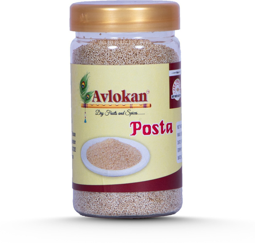 Avlokan Poppy Seeds (Posta Dana)