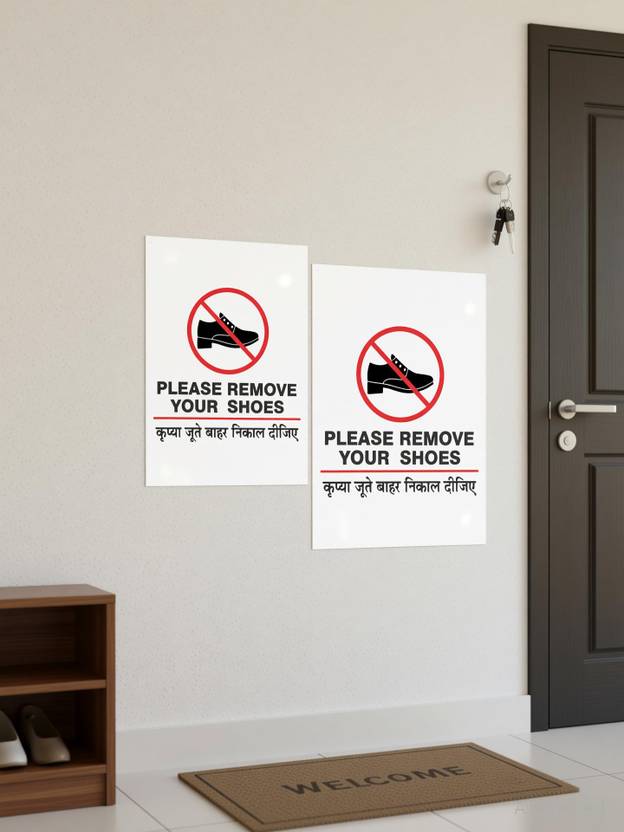 The Printpack 40 cm Please Remove Your Shoes Area Wall Double-sided Sticker