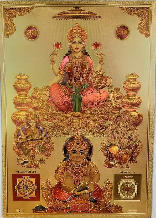AmazingKarts 30 cm Lakshmi Ganesh Saraswati God Wall Stickers PVC Bhagwan Stickers( 30 x 21 CM