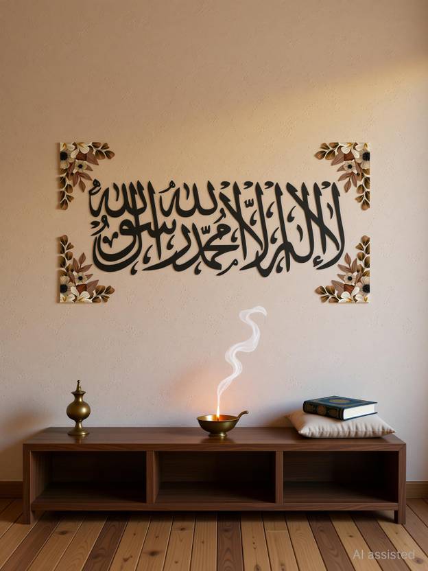 Decals Creation 2025 cm Wall Sticker Islamic Sticker Beautiful Floral Kalma Sticker Self Adhesive Sticker