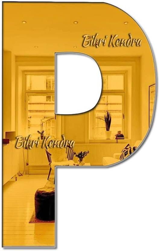 Bikri Kendra 15.24 cm Alphabet letter P mirror sticker for wall 3d sticker Self Adhesive Sticker