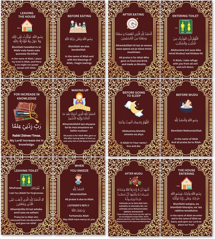 Craftnest Creations 14.6 cm Islamic Dua Sticker English Translation Regular Kids Arabic Duas Waterproof Removable Sticker