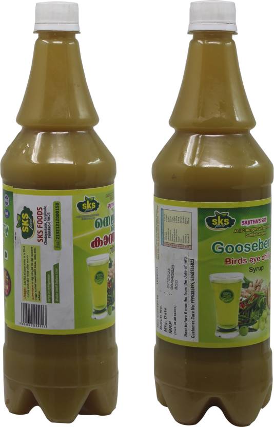 Sks Nellikka Kanthari Gooseberry Birds Eye Chilly Price In India Buy