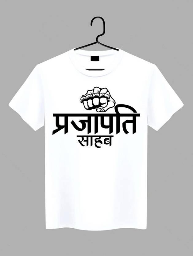 geetaffashion Printed Men Round Neck White T-Shirt